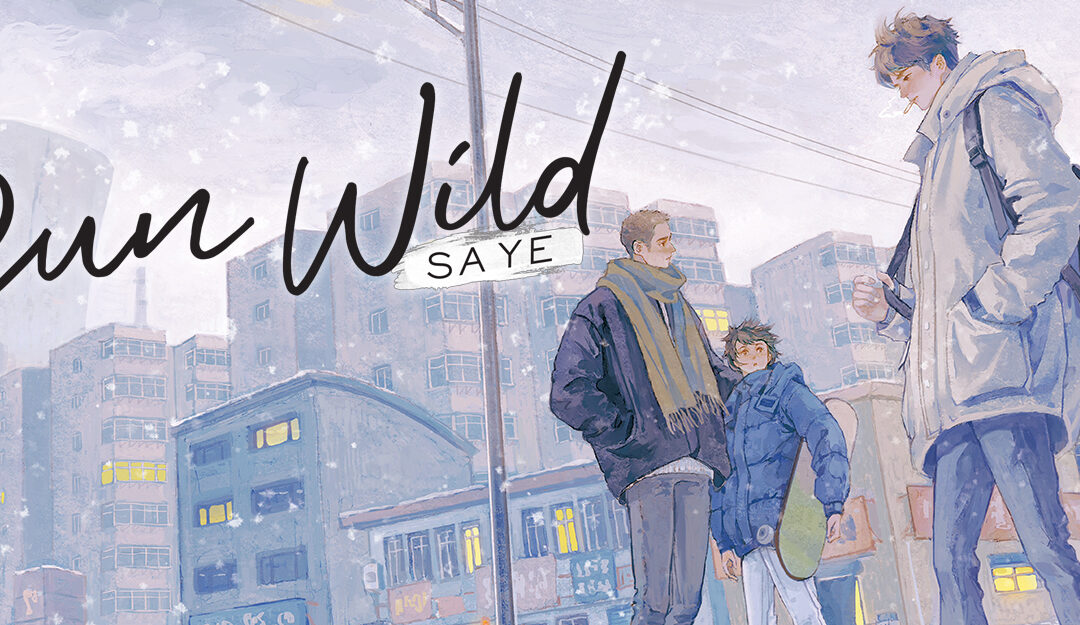 Interview with Illustrator Ding Yue Rong